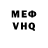 Метадон VHQ Dmutruy dimon